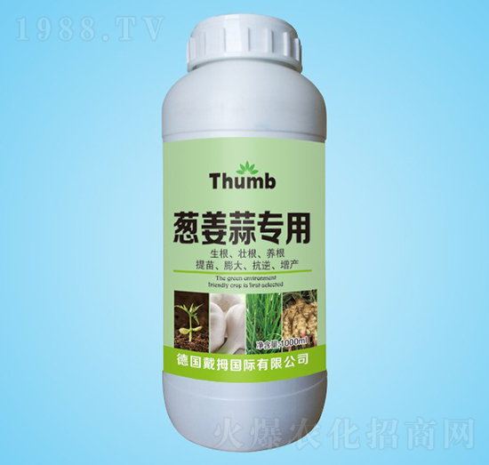 蔥姜蒜專(zhuān)用水溶肥-沃瀚農(nóng)業(yè)