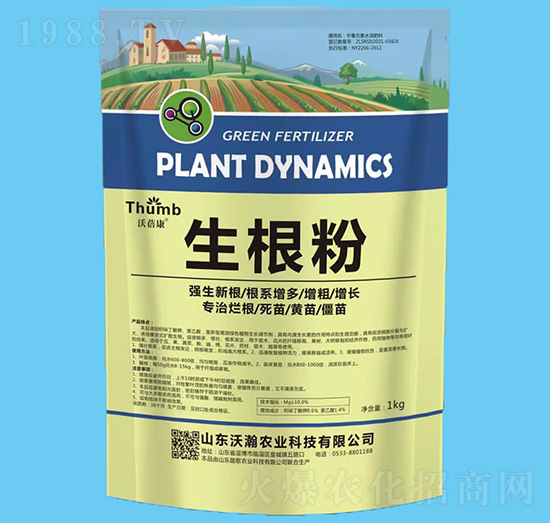 生根粉-沃蓓康-沃瀚農(nóng)業(yè)