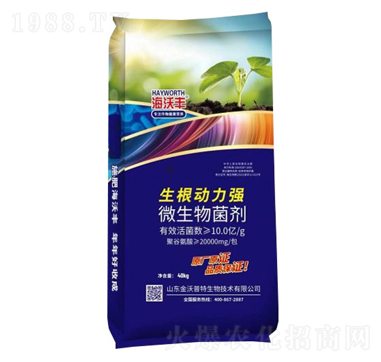 微生物菌劑-生根動力強-海沃豐-金沃普特