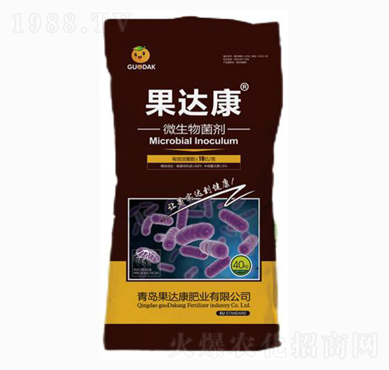 微生物菌劑-果達康肥業(yè)
