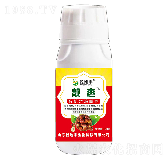 有機水溶肥料-靚棗-悅地豐