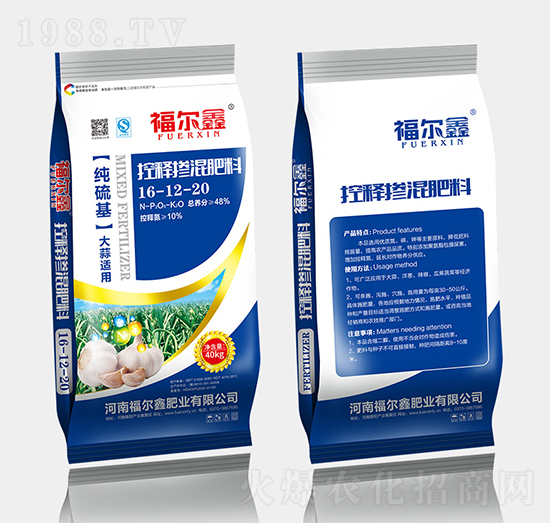 控釋摻混肥料16-12-20-福爾鑫