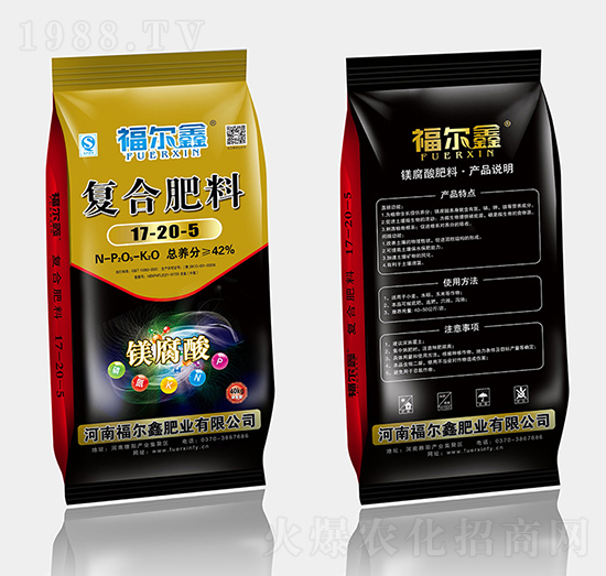 鎂腐酸復合肥17-20-5-福爾鑫