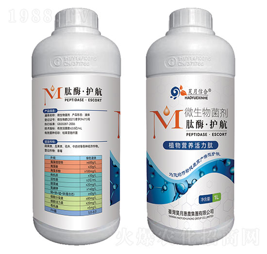 肽酶·護(hù)航（?；ū９?增產(chǎn)提質(zhì)）-昊月信合