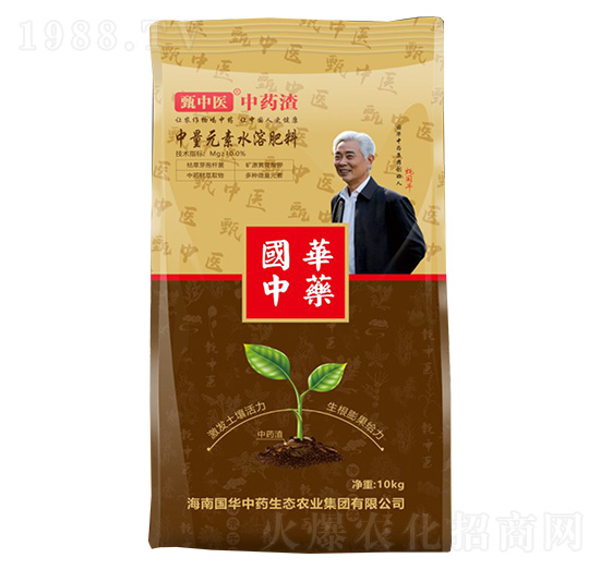 中量元素水溶肥料-甄中醫(yī)·中藥渣-國(guó)華中藥