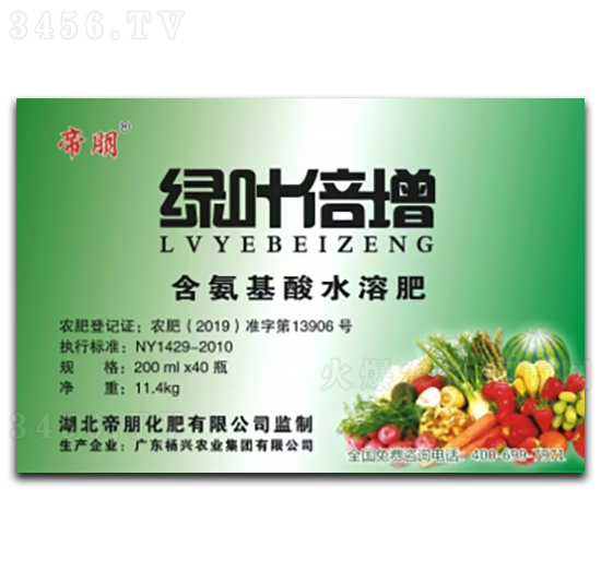 200ml綠葉倍增含氨基酸水溶肥料-帝朋-楓潤(rùn)農(nóng)業(yè)