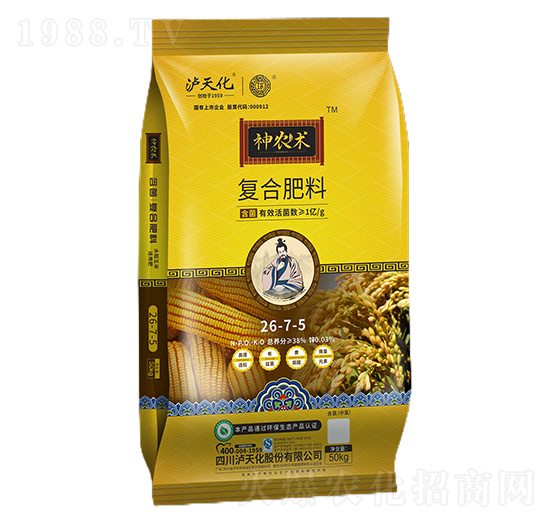 復合肥料26-7-5-神農(nóng)術-瀘天化
