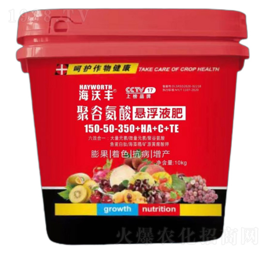 聚谷氨酸懸浮液肥150-50-350+HA+C+TE-海沃豐-海沃達生物