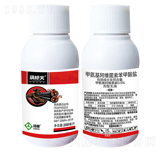 0.5%甲氨基阿維菌素苯甲酸鹽-滿槍火-湯普樂(lè)