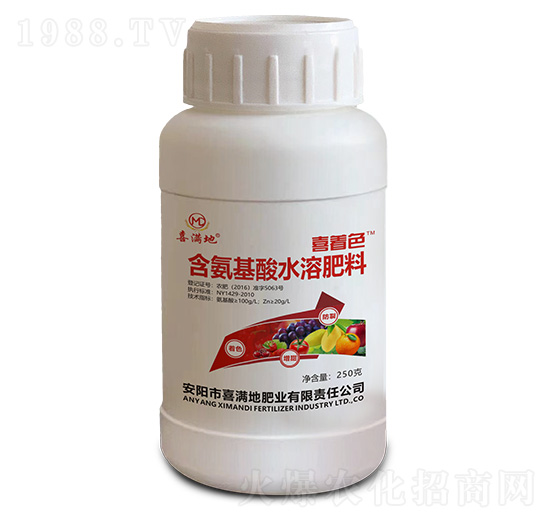 含氨基酸水溶肥料-喜著色-喜滿(mǎn)地