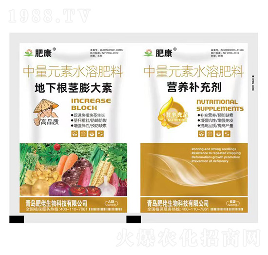 50克中量元素水溶肥料-地下根莖膨大素+營養(yǎng)補充劑-肥康-肥佬生物