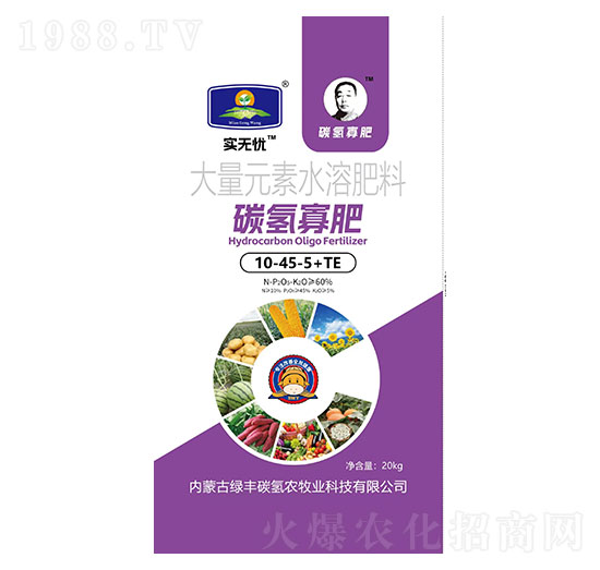 ����Ԫ��ˮ�ܷ���10-45-5+TE-̼��ѷ�-���o�n