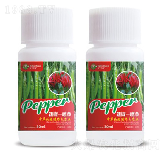 辣椒一噴凈-愛丁邦普