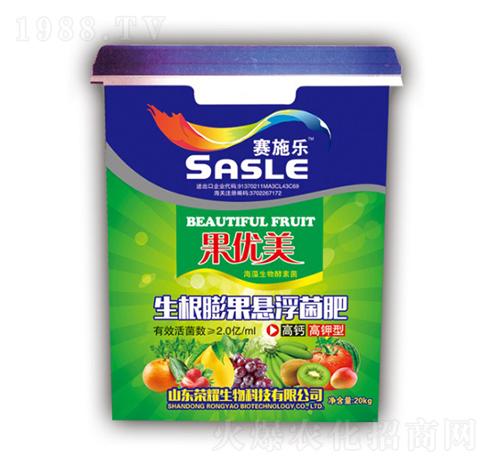 果優(yōu)美生根膨果懸浮菌肥-賽施樂-榮耀農(nóng)業(yè)