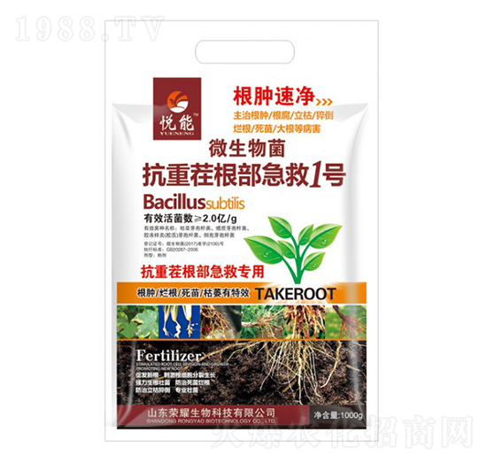 抗重茬根部急救1號(hào)-悅能-榮耀農(nóng)業(yè)