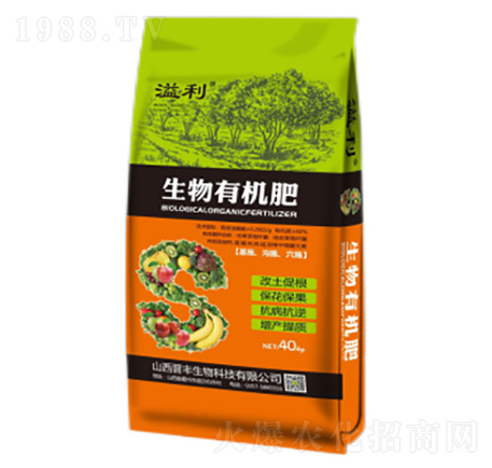 生物有機肥-溢利-晉豐生物