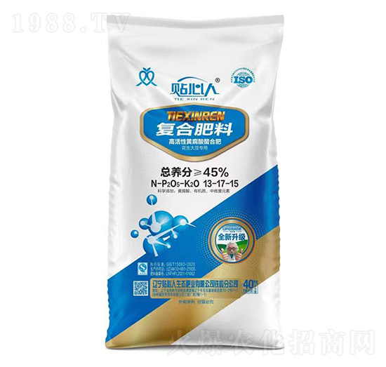 花生大豆專用復合肥料13-17-15-貼心人肥業(yè)