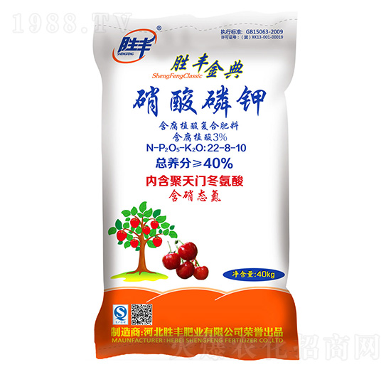 硝酸磷鉀22-8-10-勝豐金典-勝豐肥業(yè)