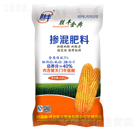 雙模雙控?fù)交旆柿?8-5-7-勝豐金典-勝豐肥業(yè)