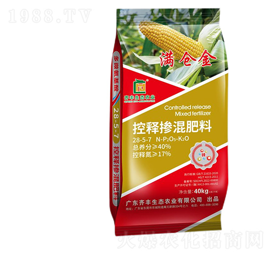 控釋摻混肥料28-5-7-滿倉金-齊豐農(nóng)業(yè)