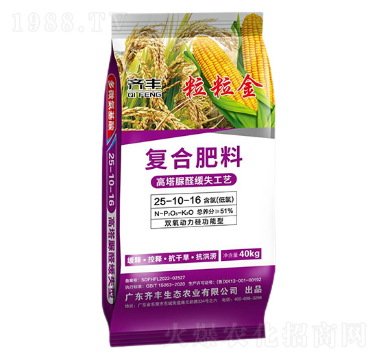 高塔脲醛緩釋復(fù)合肥料25-10-16-粒粒金-齊豐農(nóng)業(yè)