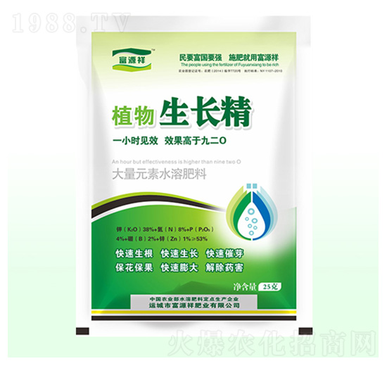 植物生長精-富源祥肥業(yè)