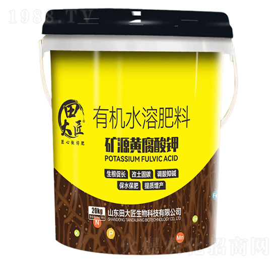 礦源黃腐酸鉀-田大匠