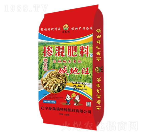 鹽堿地專用摻混肥料24-26-12-堿地旺-愛美瑞