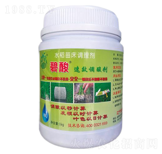 高效調(diào)酸劑-碧酸-愛(ài)美瑞