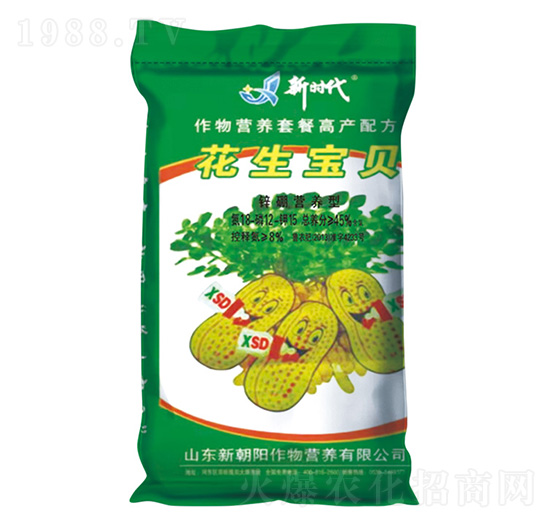 花生寶貝18-12-5-新時(shí)代-新朝陽