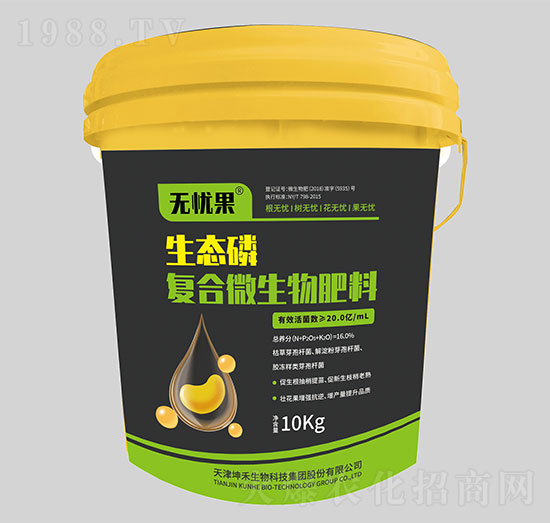 生態(tài)磷復合微生物肥料-無憂果-坤禾生物