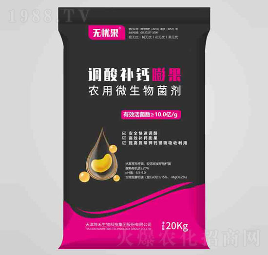 調(diào)酸補鈣膨果農(nóng)用微生物菌劑-無憂果-坤禾生物