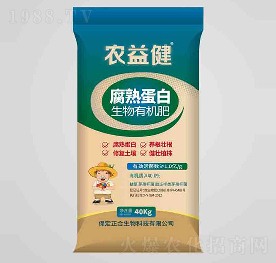 1億腐熟蛋白生物有機肥-農(nóng)益健-坤禾生物