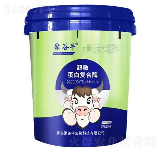 10kg超敏蛋白復(fù)合酶大量元素水溶肥料20-20-20+TE-聚谷牛