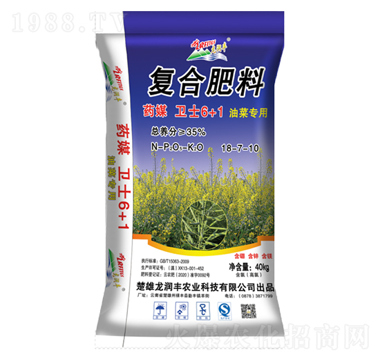 藥媒衛(wèi)士6+1油菜專用復合肥料18-7-10-龍潤豐