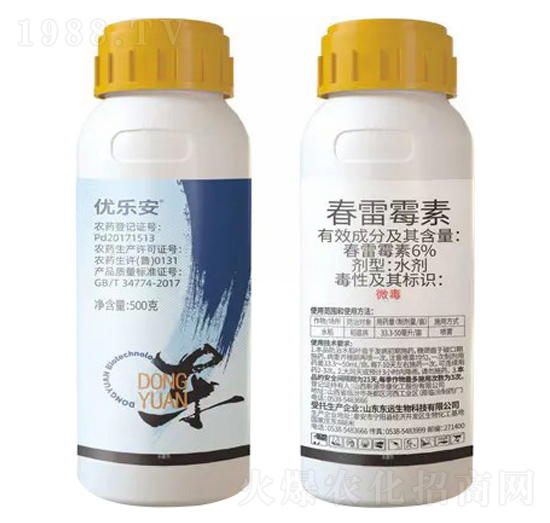 6%春雷霉素水劑-優(yōu)樂安-東遠(yuǎn)生物