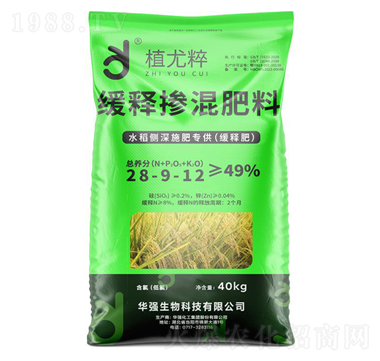 水稻測深施肥（緩釋肥）28-9-12-植尤粹-華強(qiáng)化工集團(tuán)