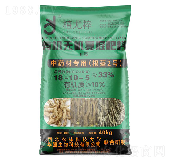 中藥材專用（根莖2號(hào)）Ⅱ型有機(jī)無機(jī)復(fù)混肥料18-10-5-植尤粹-華強(qiáng)化工集團(tuán)