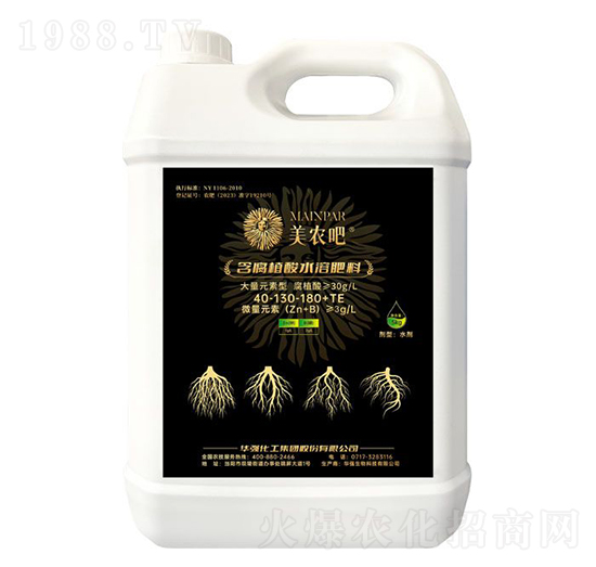 含腐植酸水溶肥料40-130-180+TE-美農(nóng)吧-華強化工集團