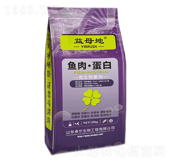 魚肉·蛋白-益母地-卓爾生物
