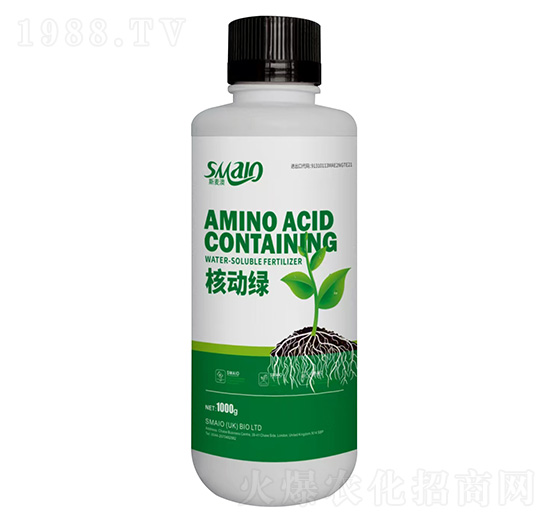 含氨基酸水溶肥料-核動綠-斯麥澳