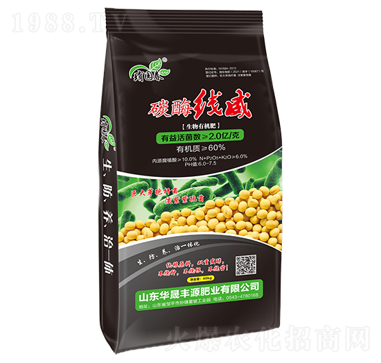 碳酶線威生物有機(jī)肥-堉園春-華晟豐源