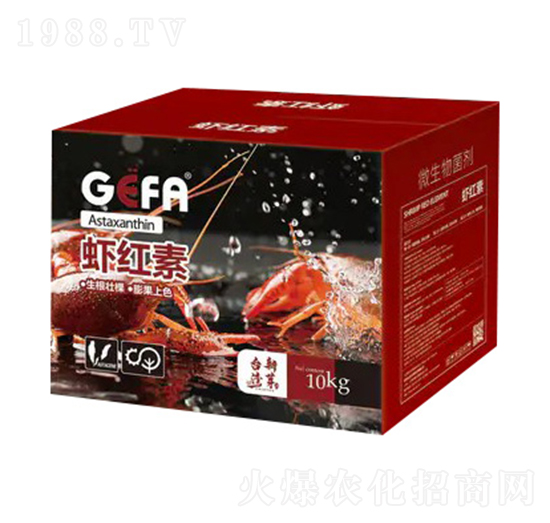 微生物菌劑-蝦紅素-恩正