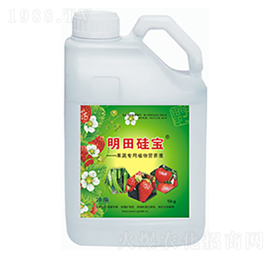 果蔬專用植物營(yíng)養(yǎng)液-明田硅寶-真佳味