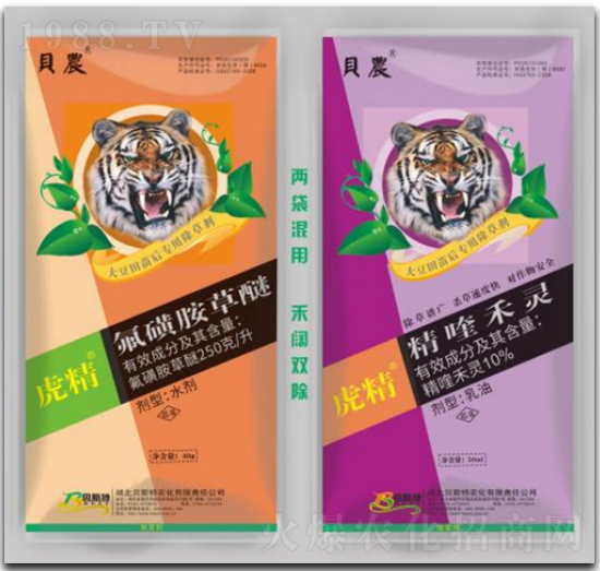 精喹禾靈+氟磺胺草醚-虎精-貝斯特農化