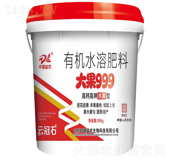 大果999有機(jī)水溶肥料-中德益農(nóng)
