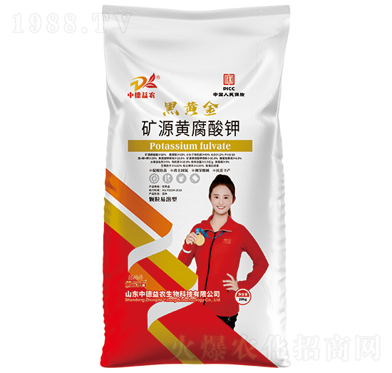 黑黃金礦源黃腐酸鉀-云冠石-中德益農