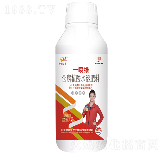 一噴綠含腐植酸水溶肥料（瓶）-云冠石-中德益農(nóng)