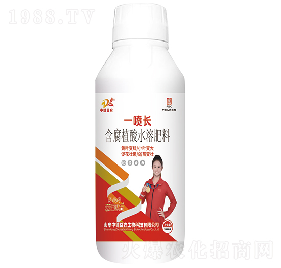 一噴長含腐植酸水溶肥料（瓶）-云冠石-中德益農(nóng)