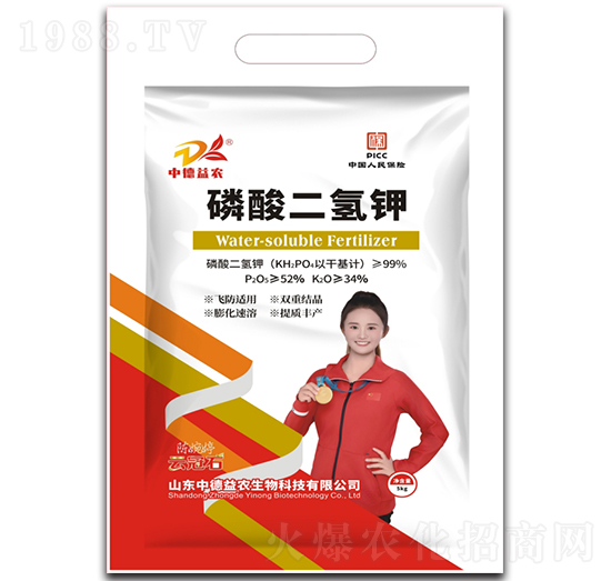 磷酸ニ氫鉀（袋）-云冠石-中德益農(nóng)